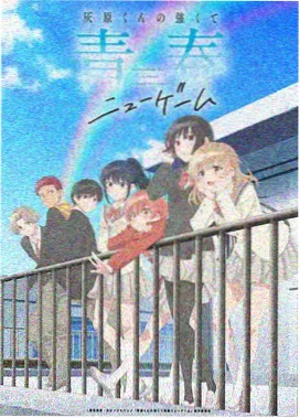 奇幻热血动漫