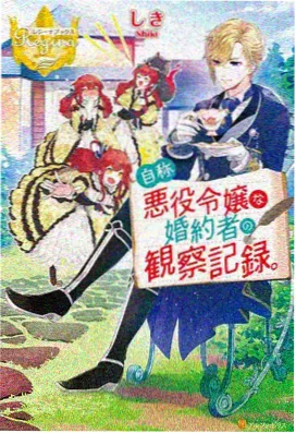 人气连载动漫